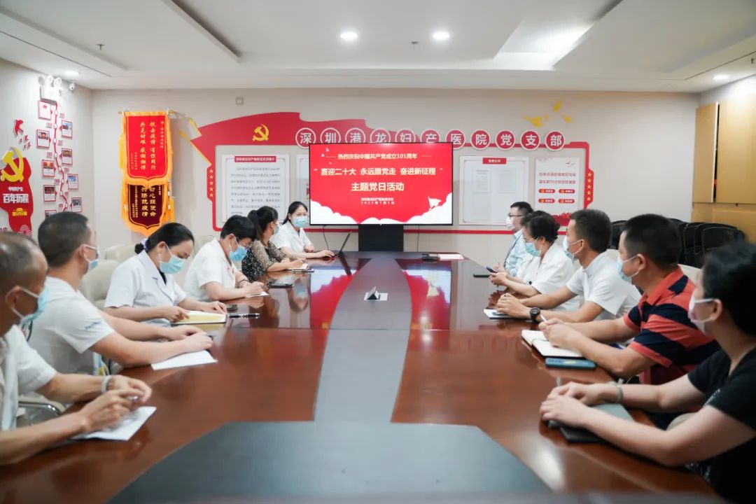 礼赞建党101周年 | 医心向党，医心为民，港龙为人民生活筑梦安康！